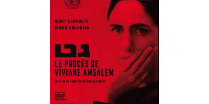 FILM "LE PROCÈS DE VIVIANE AMSALEM DE SHLOMI ET RONIT ELKABETZ"